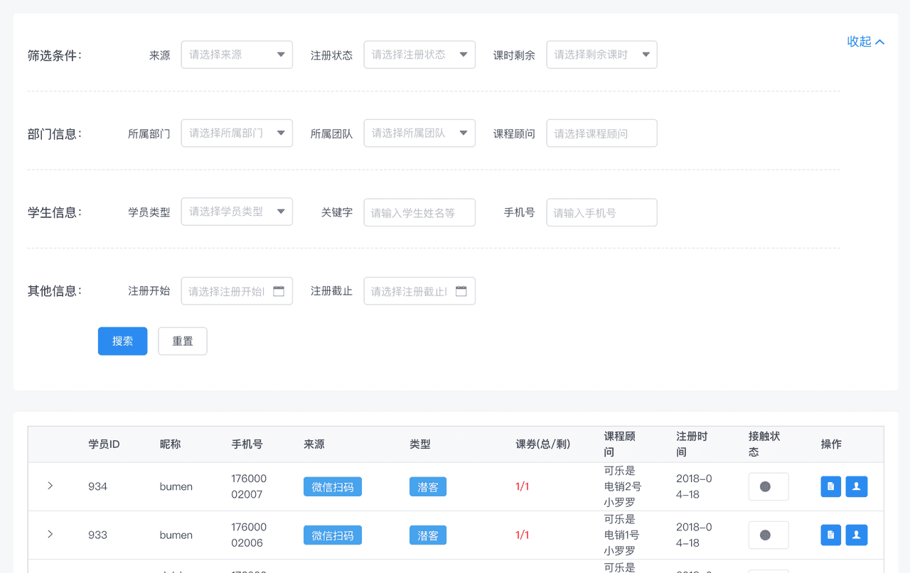 pl-form 示例三